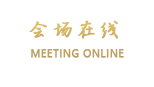 秦皇岛港口宾馆